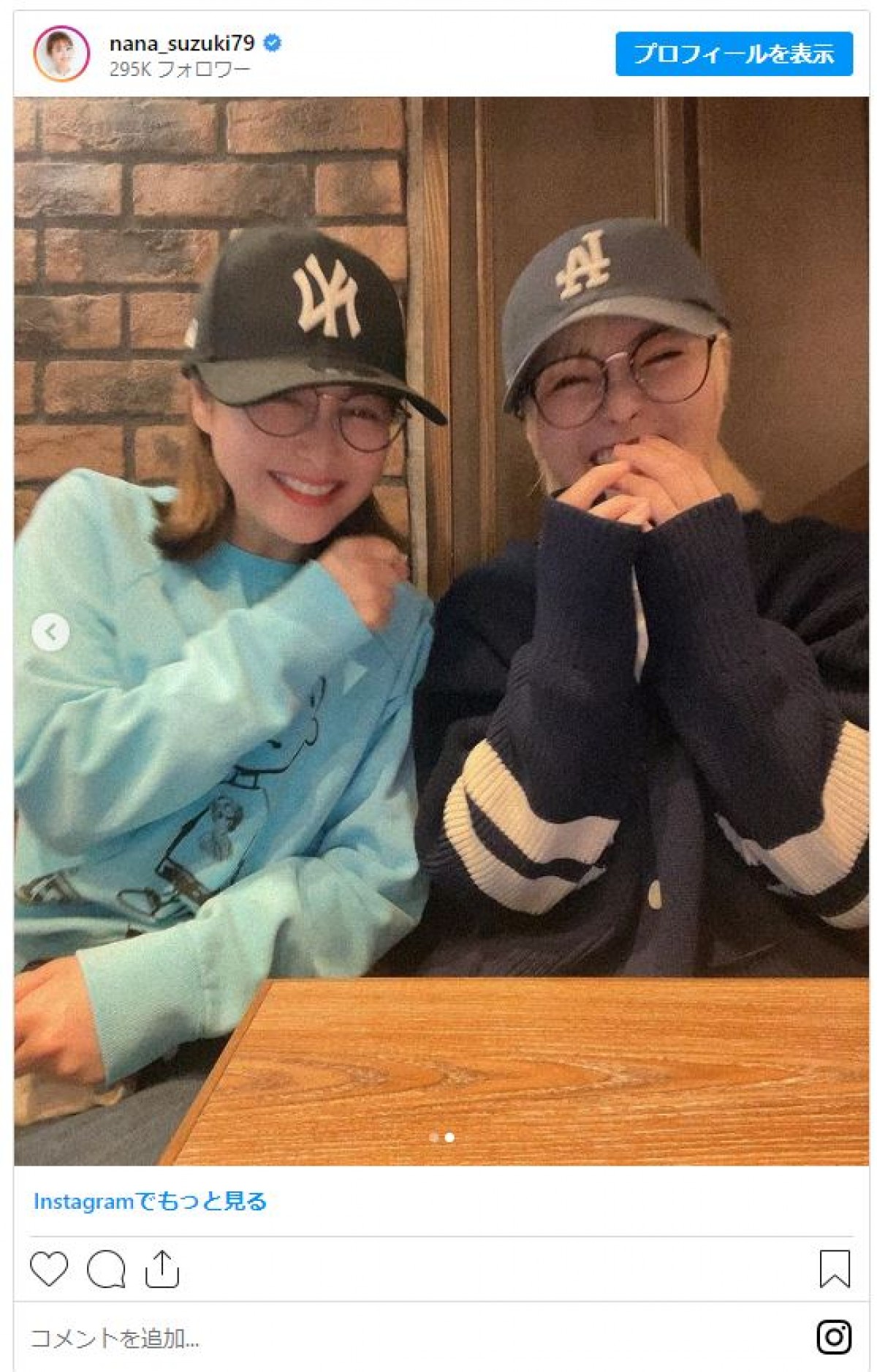 鈴木奈々、人気女子レスラーと双子級2ショットに反響
