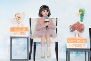 池村碧彩、映画『FLY！／フライ！』日本語吹替版キャスト報告会に登場