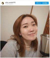 ヘアカラーで雰囲気が一新　※「隅田美保」インスタグラム