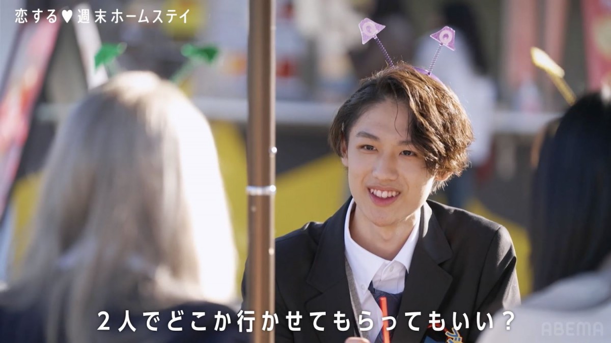 オリックス宮城大弥の“かわいすぎる高3妹”『恋ステ』初日から男子陣にモテモテ！