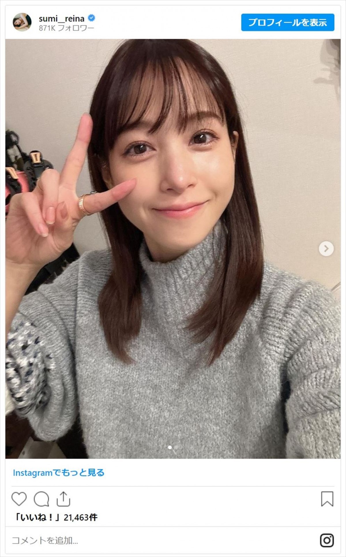 朝ドラ女優に元アイドル女優まで　美しすぎるイメチェンショットに「神！」「キュンとした」