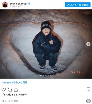 20240209 SEVENTEEN エスクプス