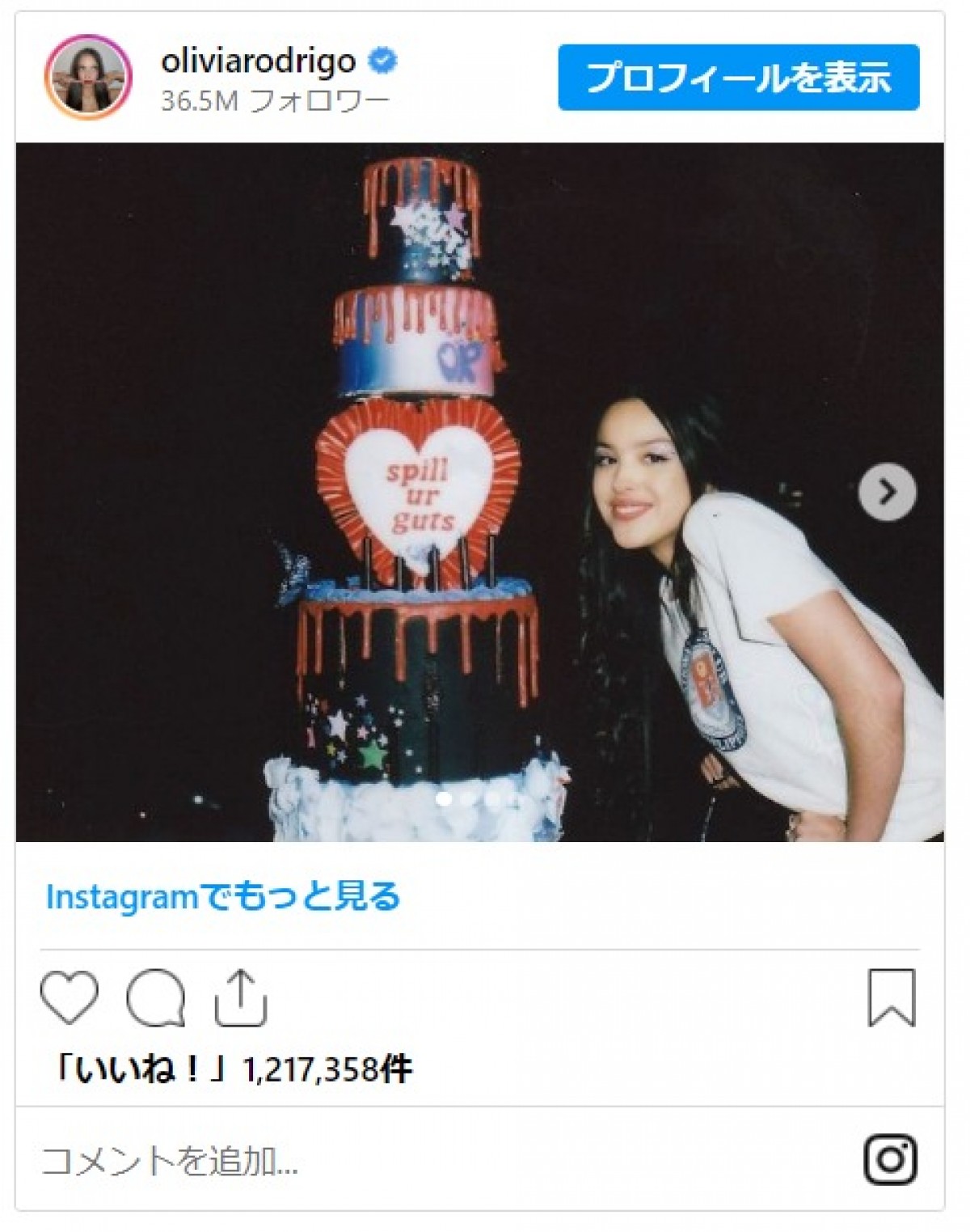 オリヴィア・ロドリゴが21歳の誕生日をお祝い！