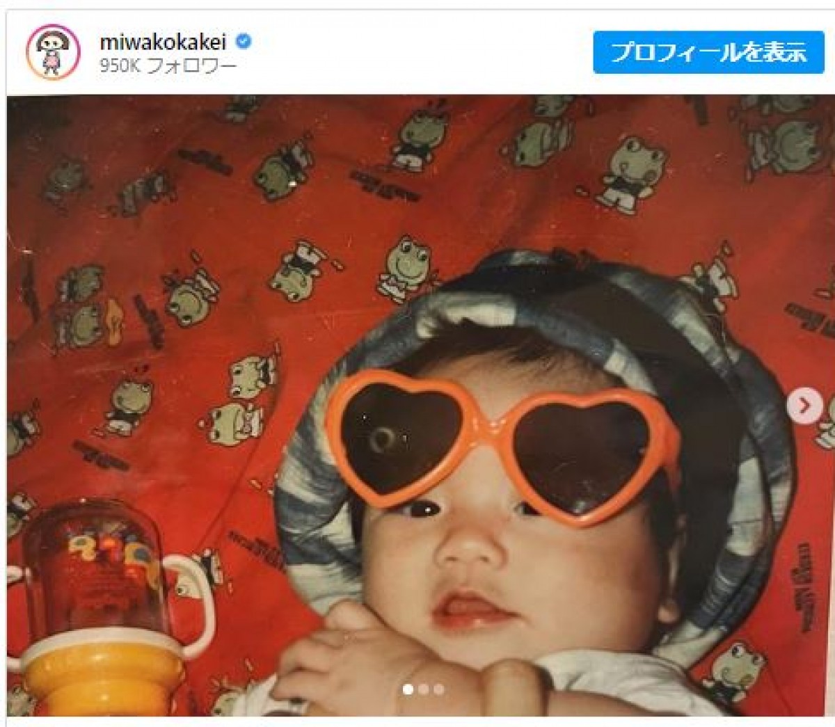 幼少期の筧美和子 ※「筧美和子」インスタグラム