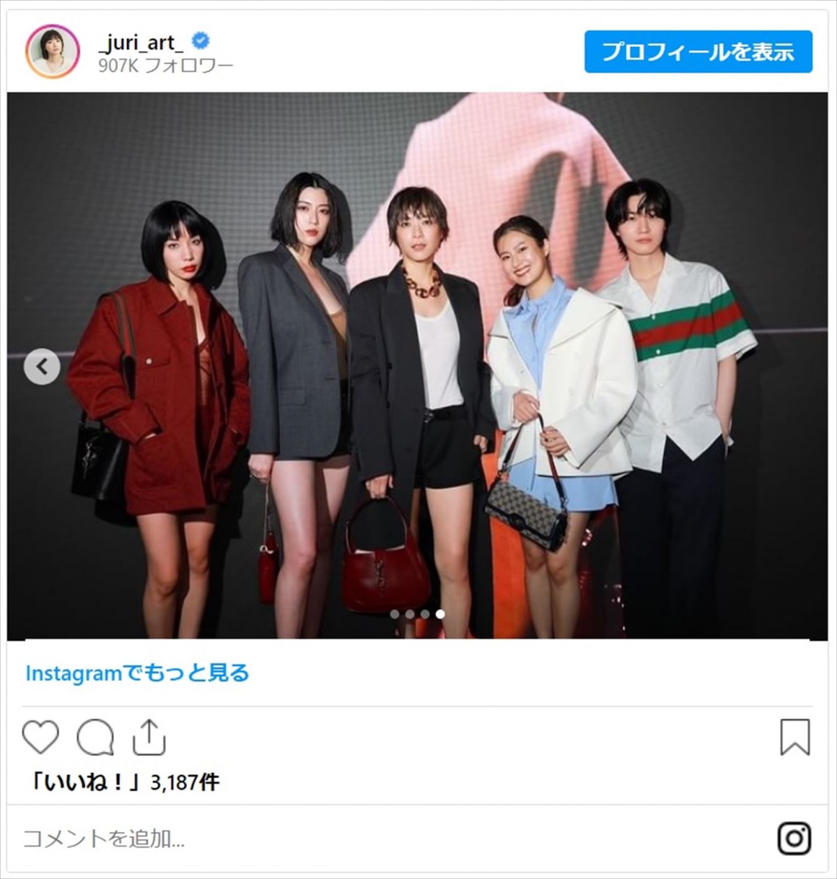 上野樹里、GUCCIスペシャルイベントで夏木マリ、仲里依紗ら有名人とオフショット　ショートパンツ美脚にも反響