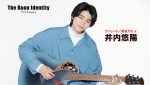 東映特撮ファンクラブ（TTFC）新企画『The Boon Identity』第1回【井内悠陽編】より