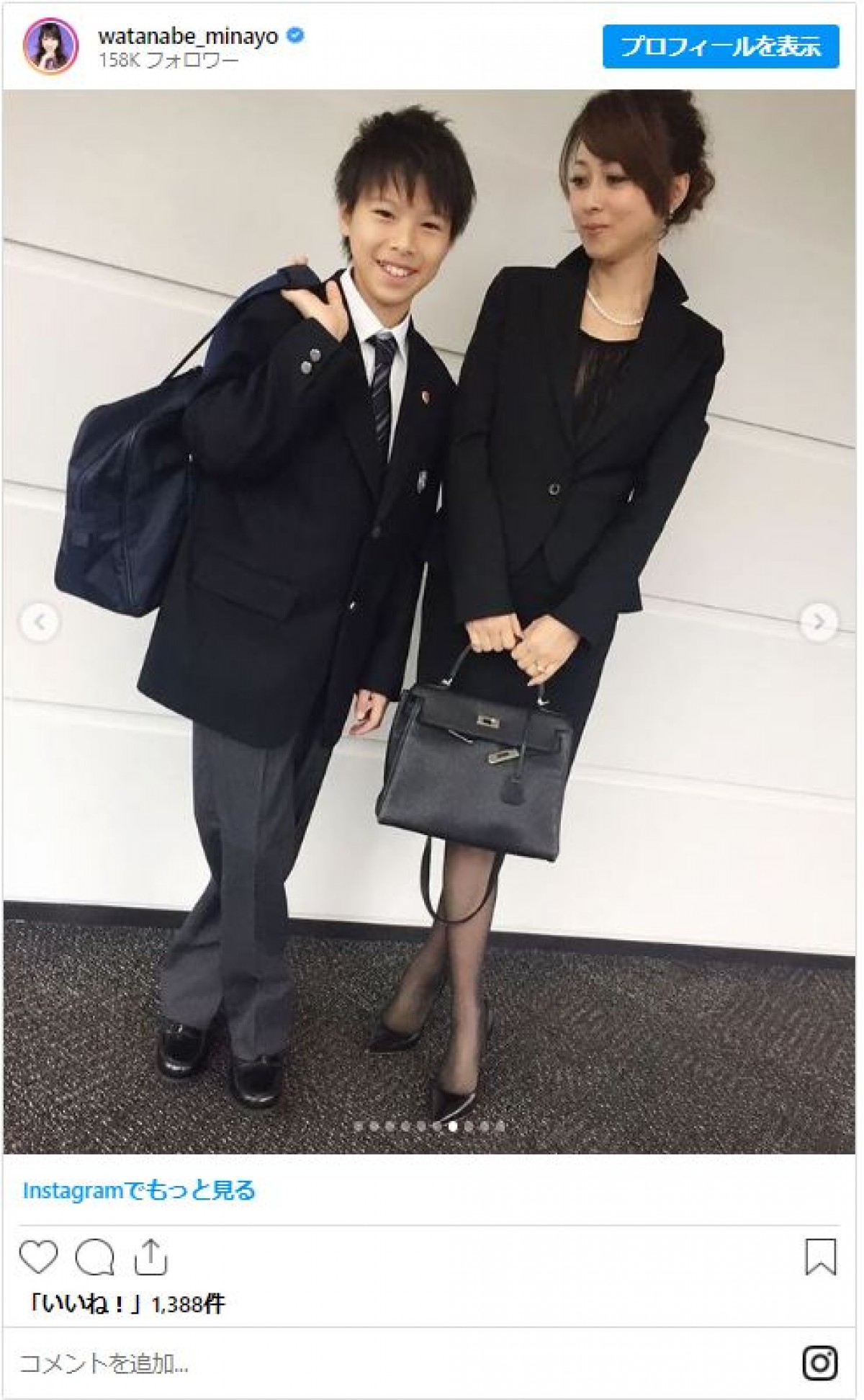 息子2人育てあげた渡辺美奈代、大人かわいい入学式＆卒業式コーデ一挙公開