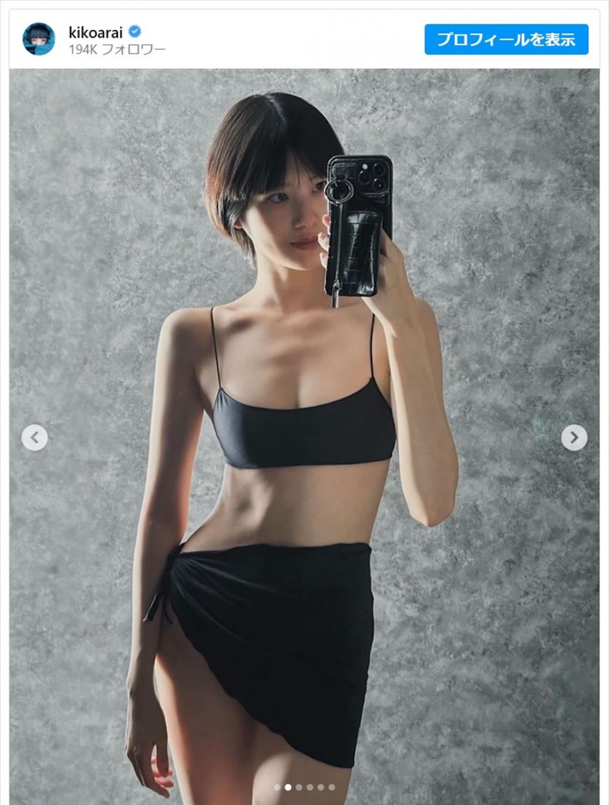 稲垣貴子、完璧すぎるスタイルを披露 ※「稲垣貴子」インスタグラム