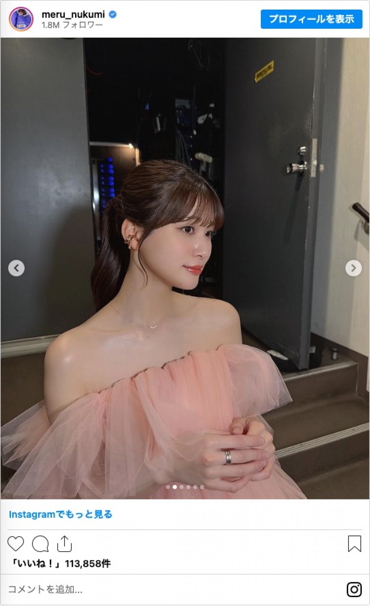 綾瀬はるか、広瀬すず、永野芽郁ら　春の美しいドレス姿を一挙紹介