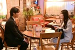 金曜ドラマ『不適切にもほどがある！』第9話より