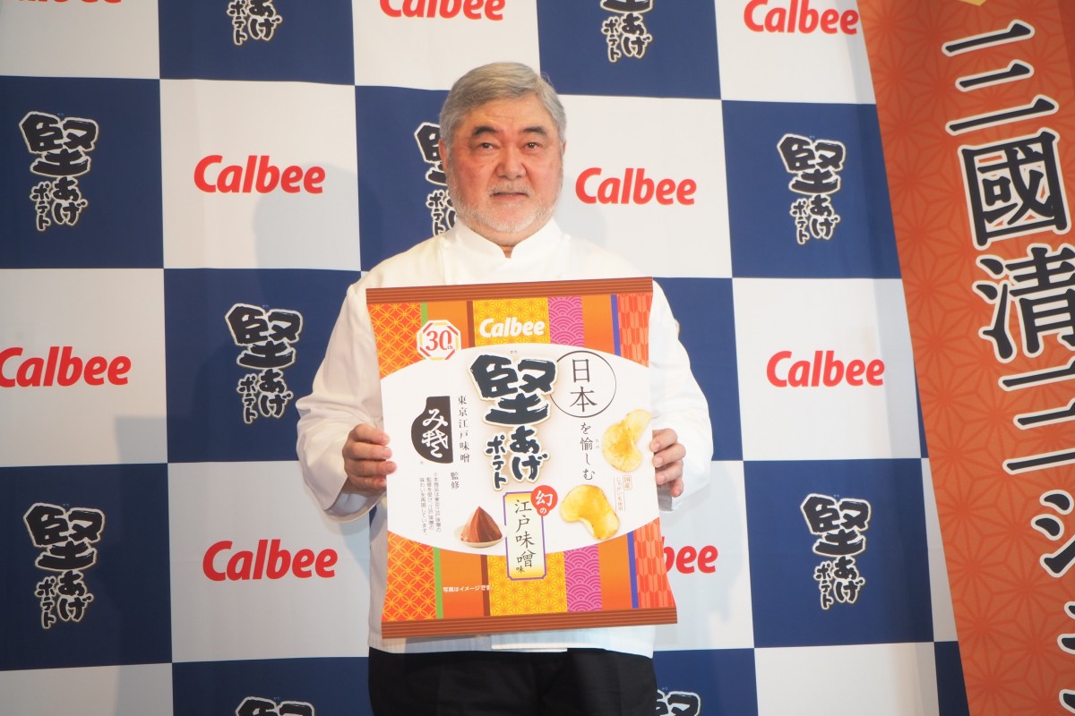 20240307「江戸味噌の味わいを再現した『堅あげポテト』新商品発売イベント」