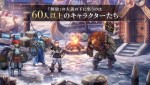 『ユニコーンオーバーロード』ローンチトレーラーより