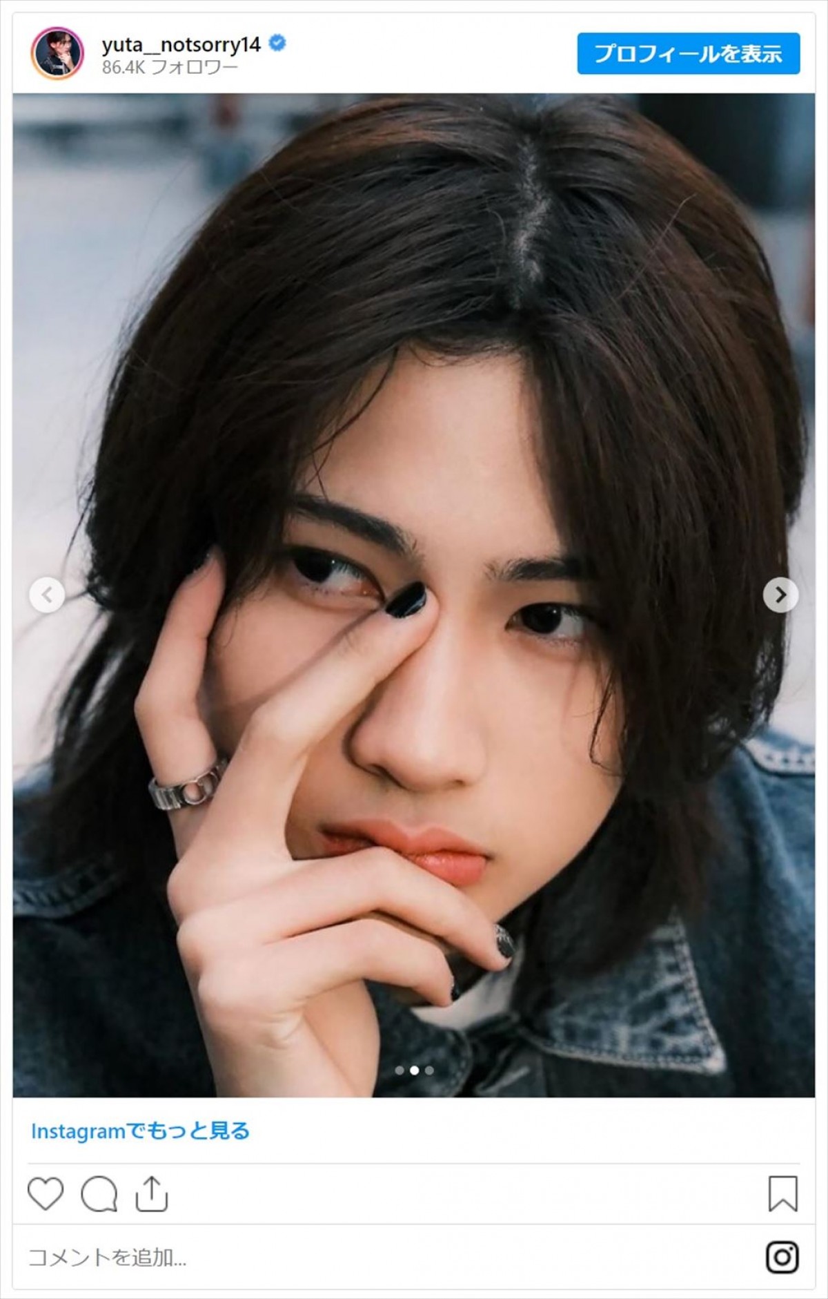 市村正親の長男・市村優汰、カッコよすぎるオフショットに反響「脚めっちゃ長い！！スタイルいいなぁ」