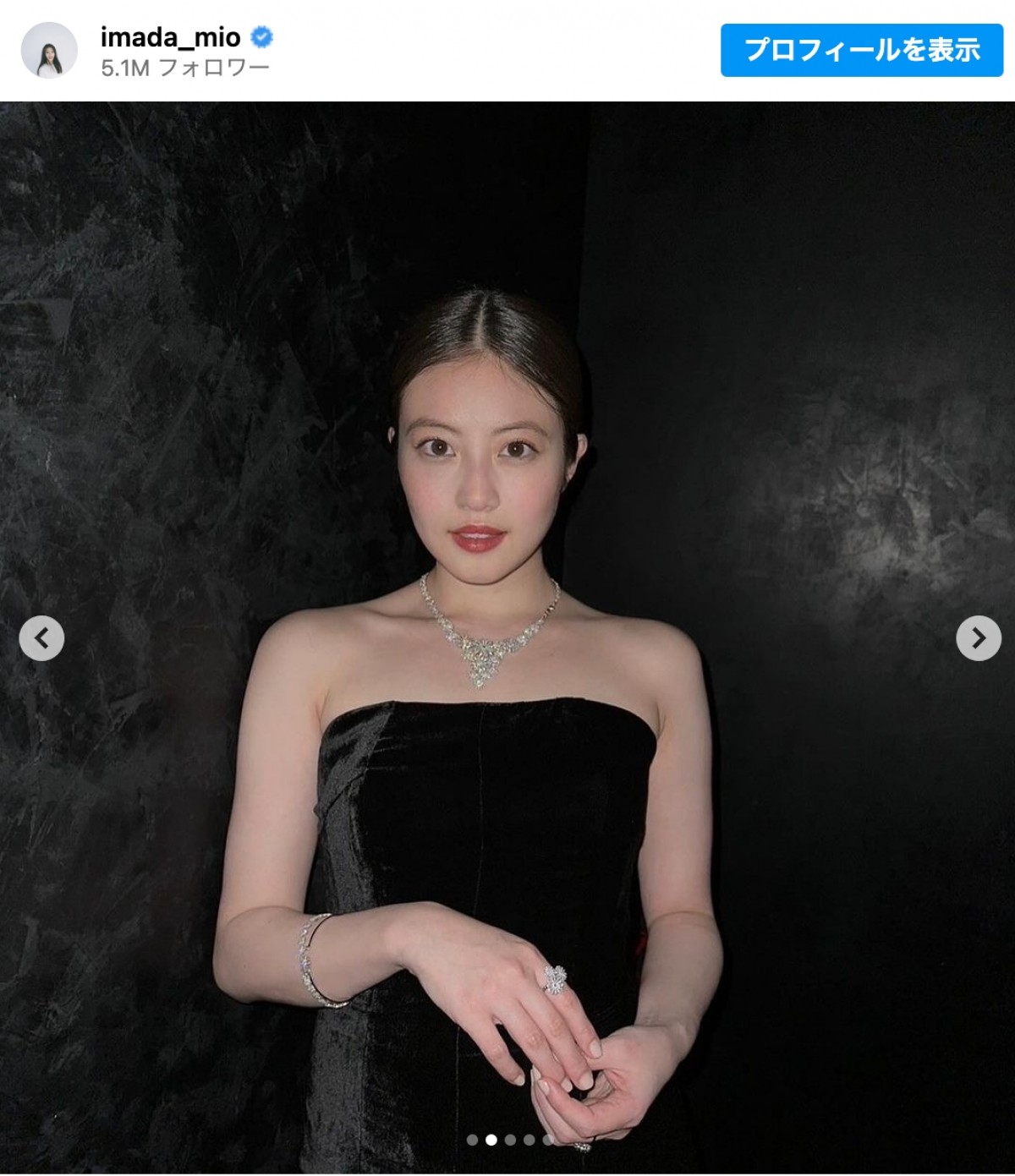 今田美桜、黒のドレス姿に反響「リアルお姫様」「美しすぎて眩しい」