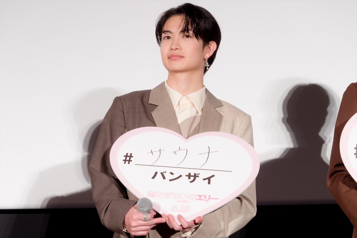 宮世琉弥、初主演映画の舞台あいさつで「超緊張」　監督からの無茶振りにタジタジ