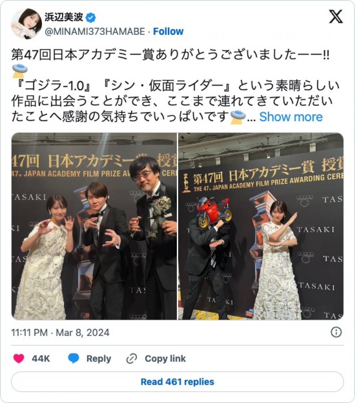 綾瀬はるか、広瀬すず、永野芽郁ら　春の美しいドレス姿を一挙紹介
