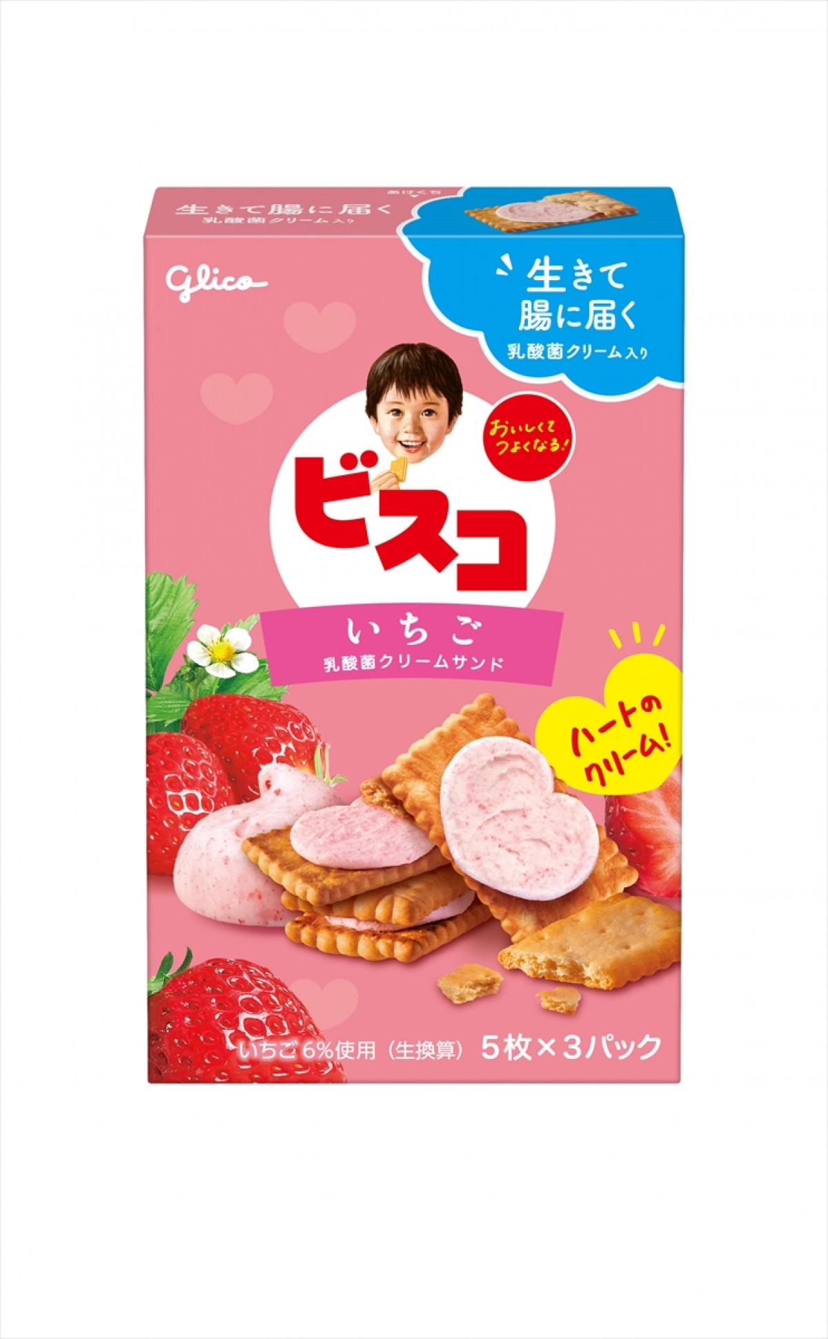 20240327_ビスコ