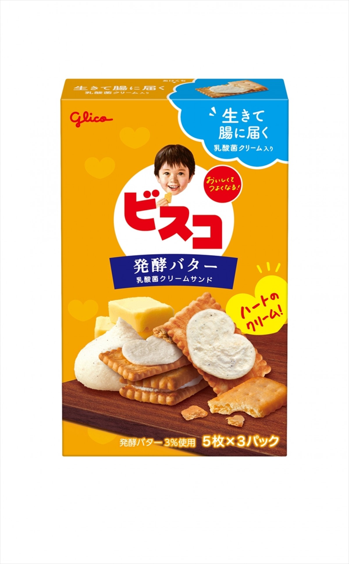 20240327_ビスコ