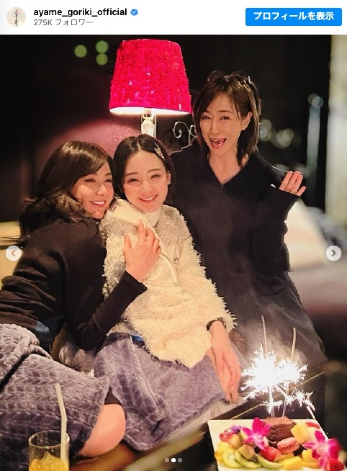 剛力彩芽、藤原紀香＆高島礼子との“三姉妹ショット”投稿「仲良し姉妹」「素敵」