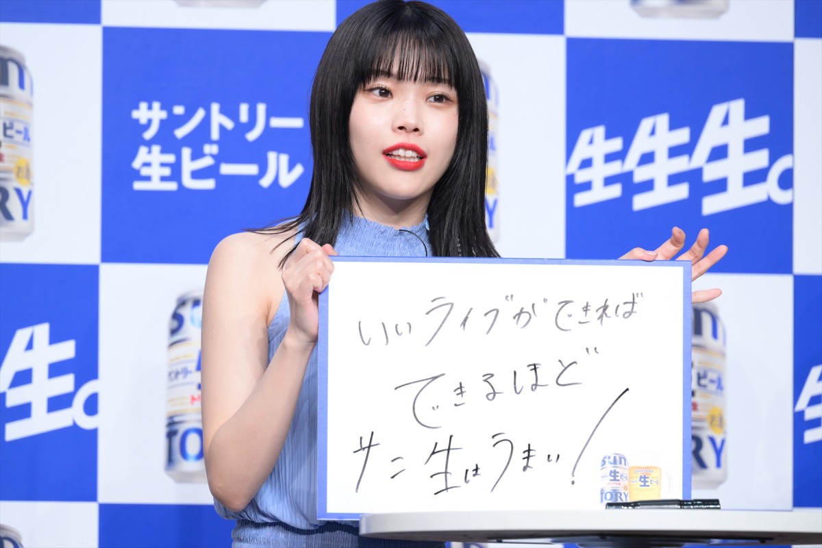 アイナ・ジ・エンド