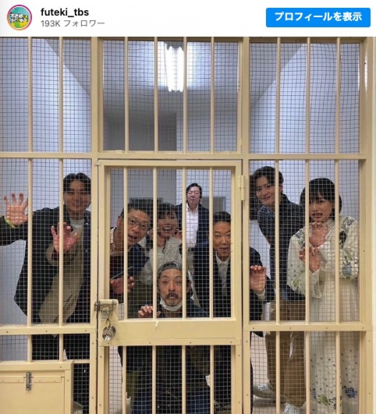 前列中央が宮藤官九郎　※ドラマ『不適切にもほどがある！』インスタグラム