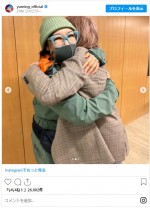 TKとの熱い抱擁も　※「松任谷由実」インスタグラム