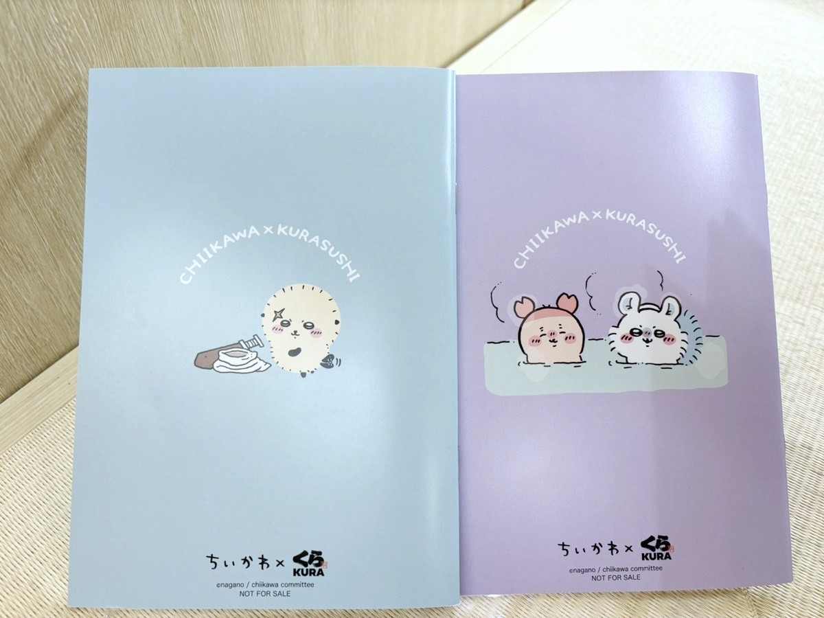 20240313 ちいかわ「くら寿司」第2弾