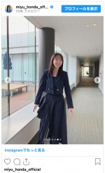 本田望結、フォーマルな雰囲気の近影を披露　※「本田望結」インスタグラム