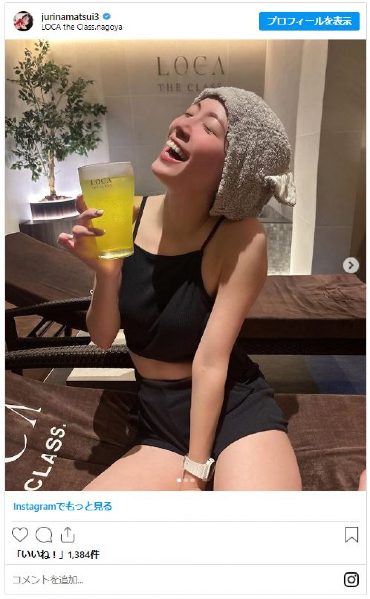＜サウナの日＞美女たちの“サウナショット”　汗滴る健康美に「素敵」「かわいい」の声