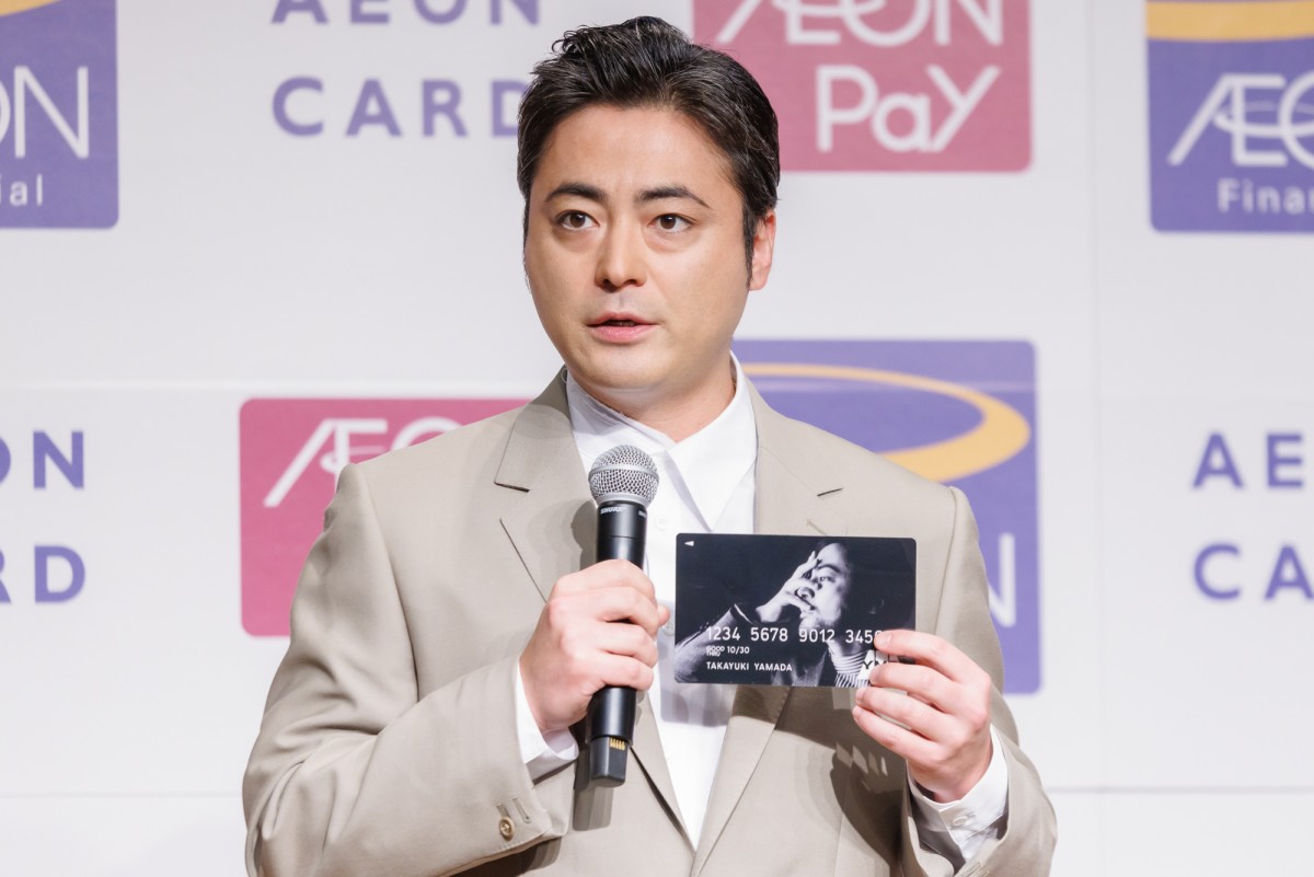 【二次利用不可】トレンド 20240306「イオンフィナンシャルサービス新生活キャンペーン・CM発表会」