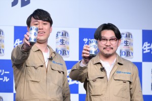 オズワルド、「サントリー生ビール」新CM発表会に登場