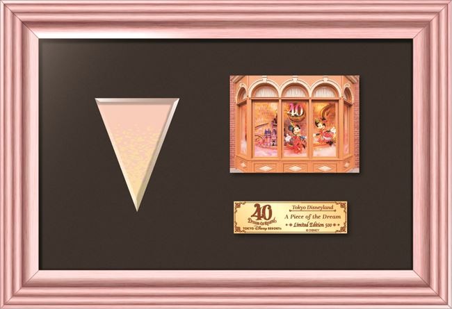 TDR40周年“抽選販売限定グッズ”登場! パークに展示された TDR40周年“抽選販売限定グッズ”登場! パークに展示された