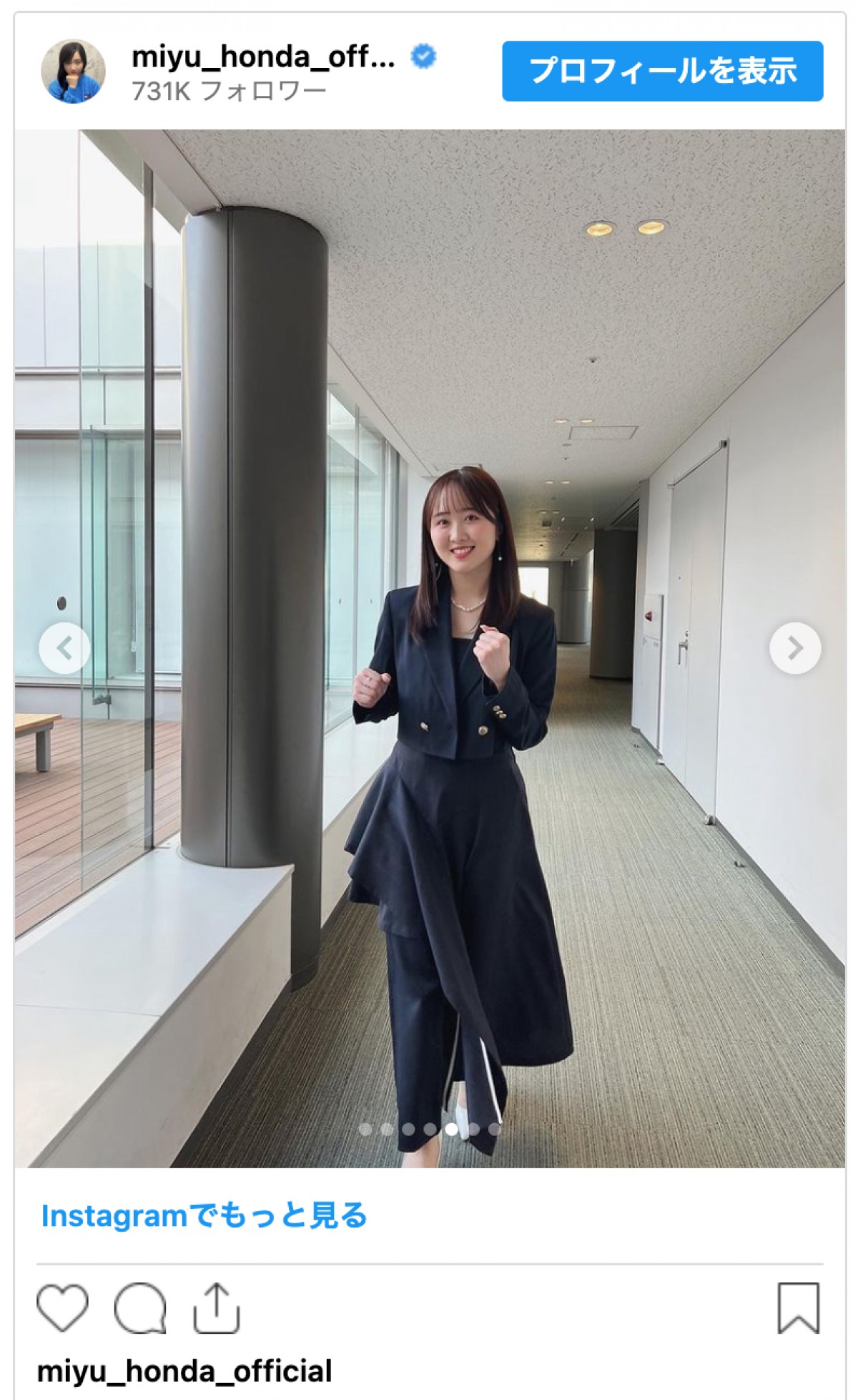 本田望結、フォーマルな雰囲気の近影に絶賛集まる「綺麗な大人の女の人になった」