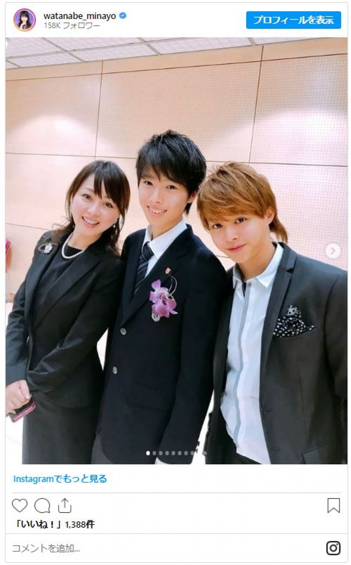 息子2人育てあげた渡辺美奈代、大人かわいい入学式＆卒業式コーデ一挙公開
