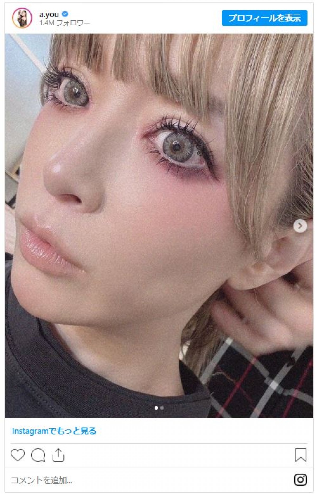 浜崎あゆみ、「ひとつだけ迷ってる事があるから教えて」質問にファンから回答が殺到