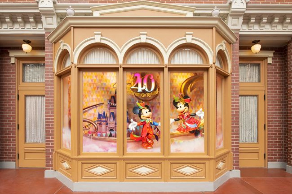 20240321 ディズニー