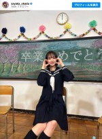 【写真】岡田紗佳、セーラー服姿を披露