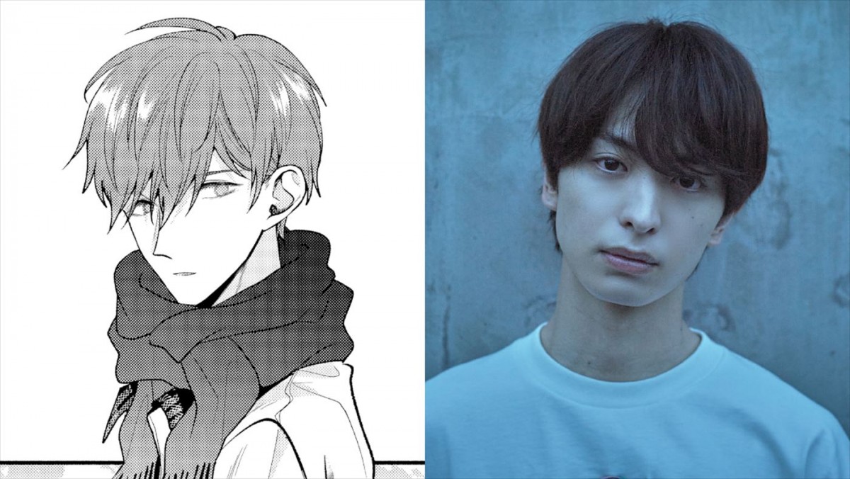 FANTASTICS・木村慧人、テレビドラマ単独初主演！　人気漫画『さっちゃん、僕は。』実写化