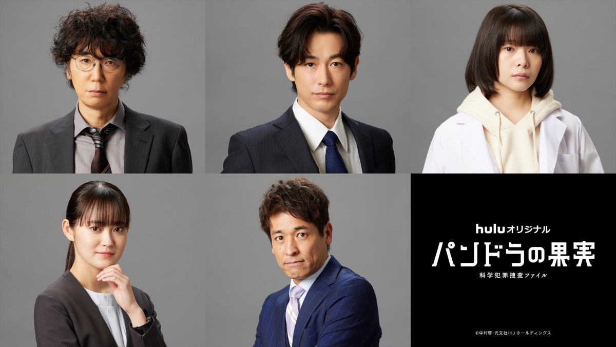 Huluオリジナル『パンドラの果実~科学犯罪捜査ファイル~』 最新章SP&Season3の放送が決定