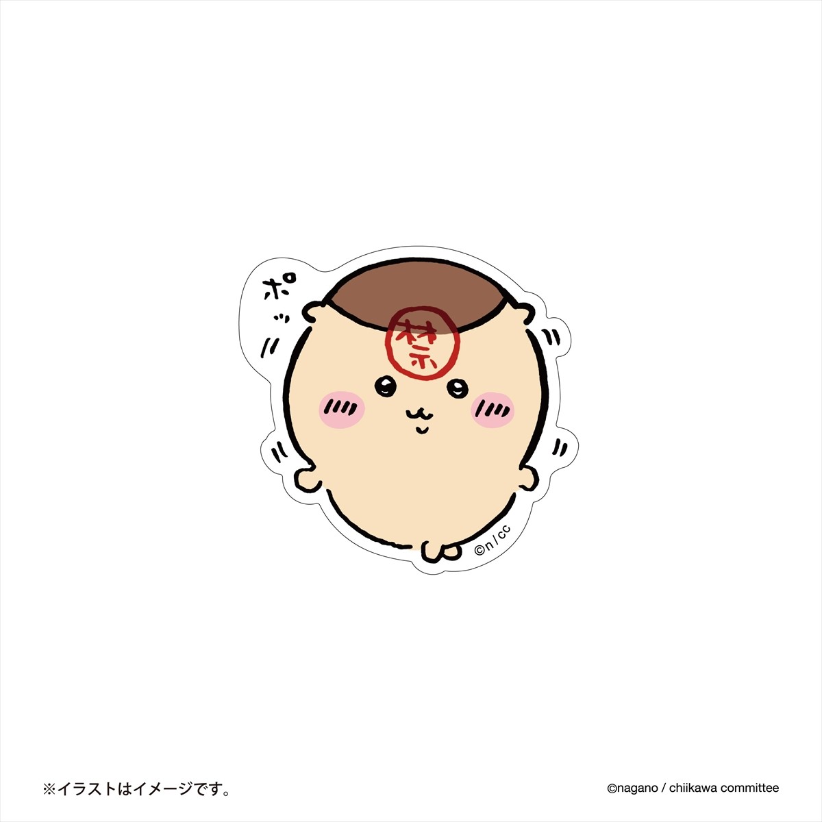 20240416_ちいかわ0419