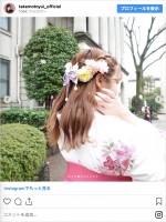 青山学院大学卒業を報告した櫻坂46・武元唯衣　※「武元唯衣」インスタグラム