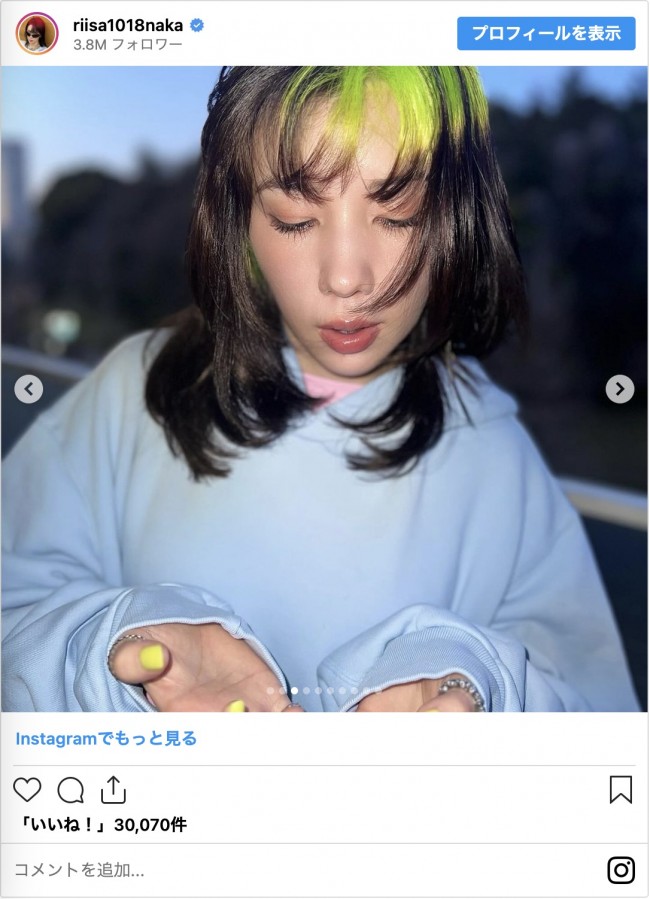 写真）仲里依紗、ネオングリーンヘアにイメチェン「ビリーアイリッシュ