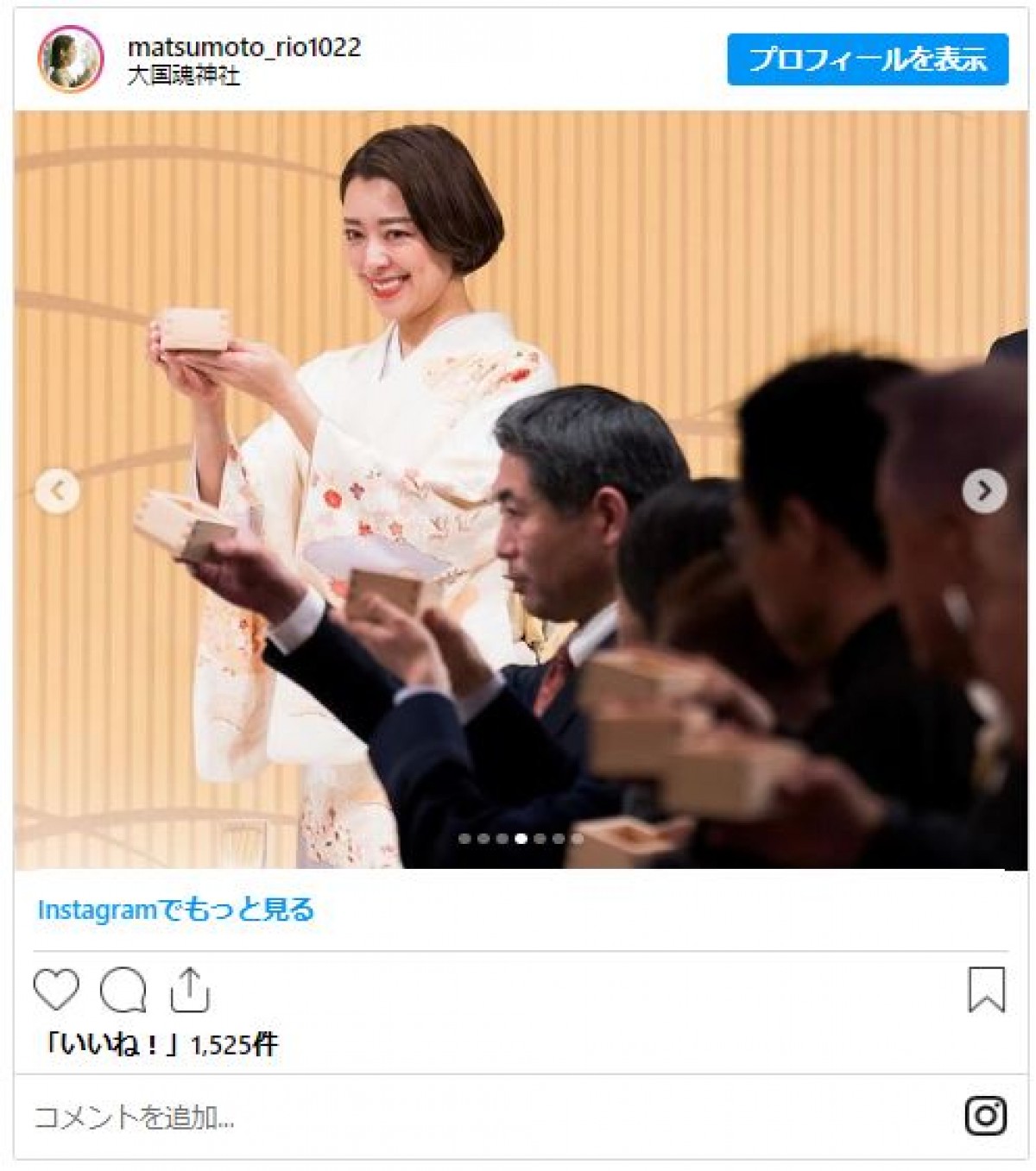 41歳・元女優ヨガインストラクター美女に視聴者びっくり「相変わらずキレイ」