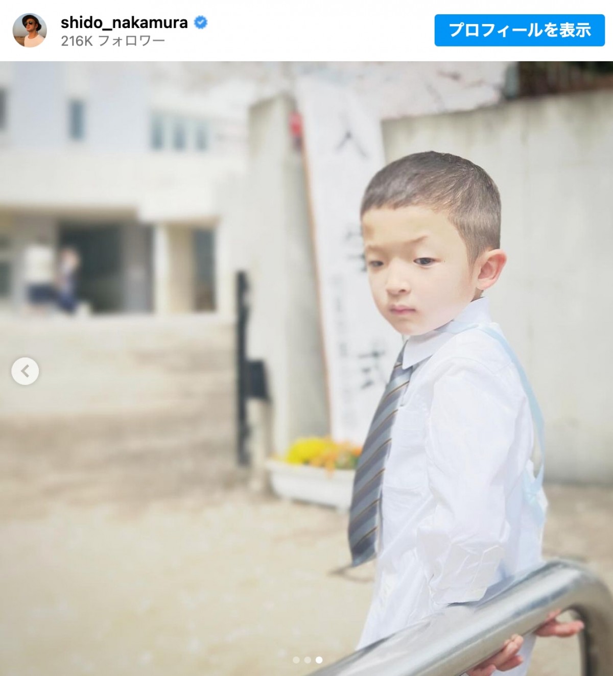 中村獅童、長男・陽喜くんの小学校入学を報告