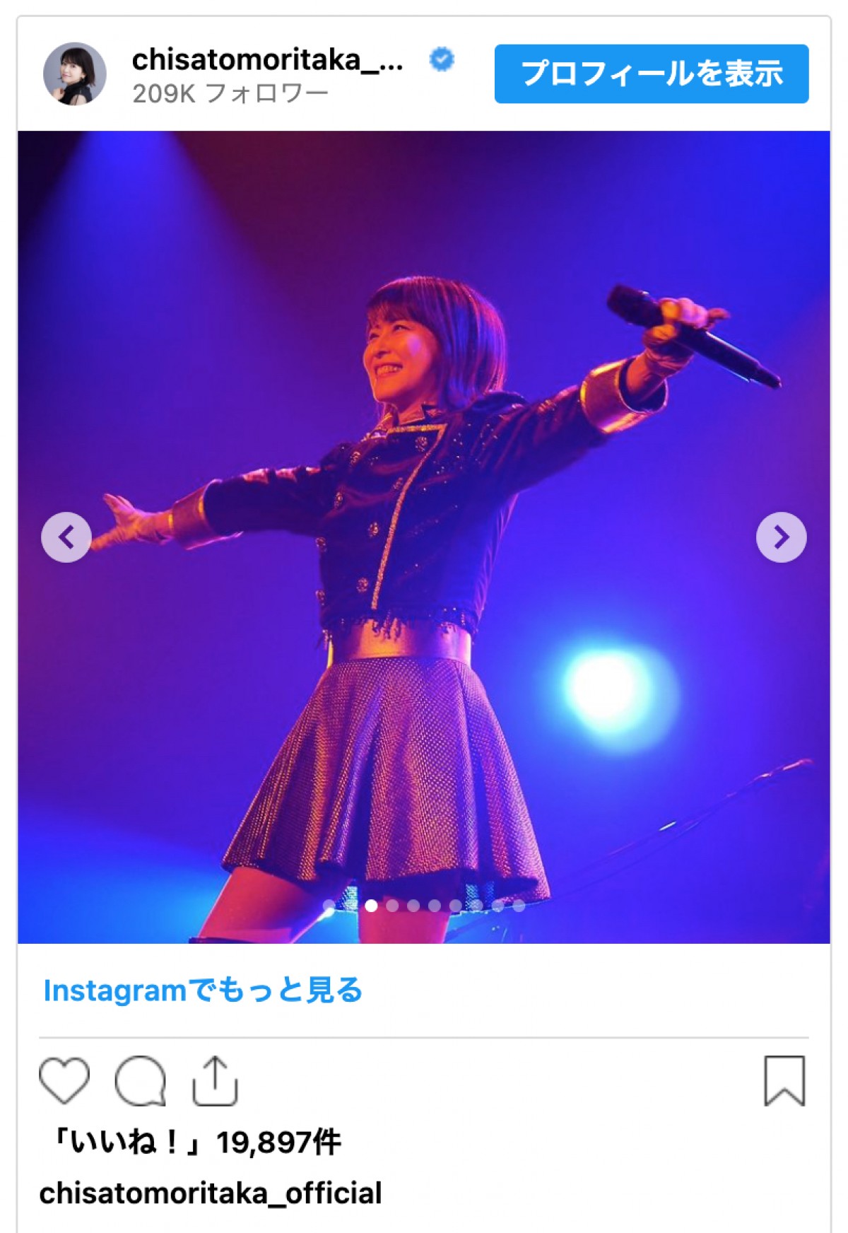 森高千里、55歳初インスタ投稿に「若々しくて素敵」「永遠の美女」