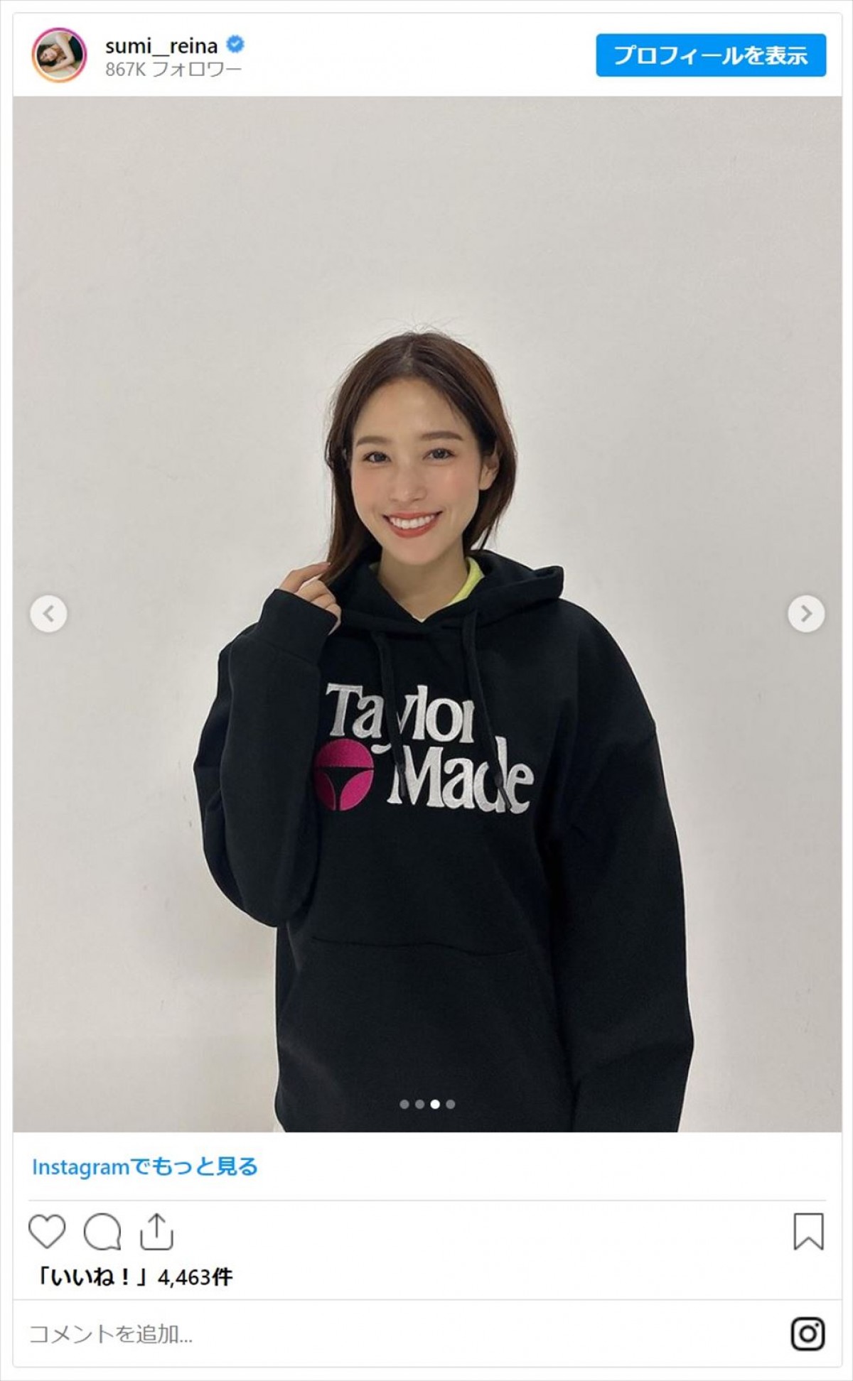 鷲見玲奈、メンズライクな着こなしのゴルフウェア姿がかわいすぎ
