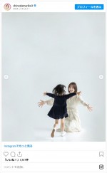 篠田麻里子、4歳になった娘と記念撮影　※「篠田麻里子」インスタグラム
