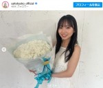 「週刊少年チャンピオン」に登場した齊藤京子　※「齊藤京子」インスタグラム