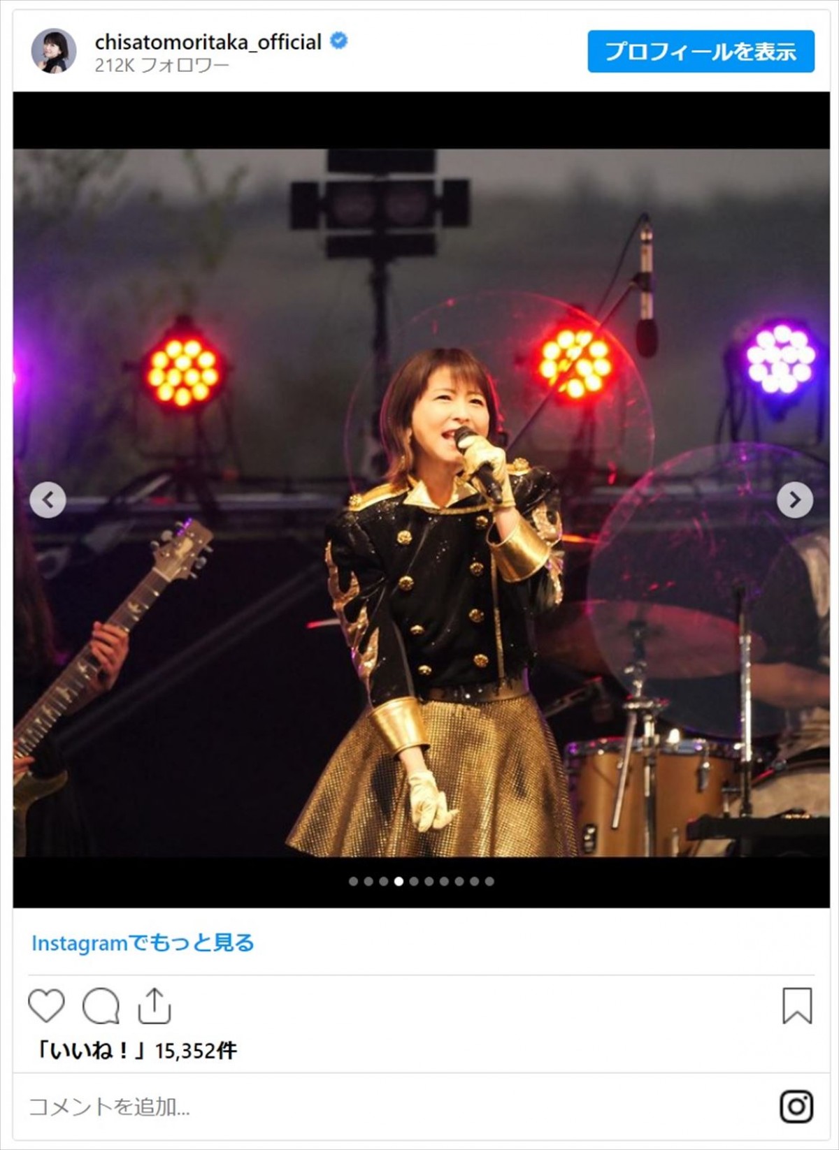 森高千里55歳、美脚あらわのミニスカライブ衣装に絶賛多数「大人なカッコいい衣装ですね」「美しさパーフェクト」