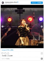 森高千里、ライブからかわいいオフショットを公開　※「森高千里」インスタグラム